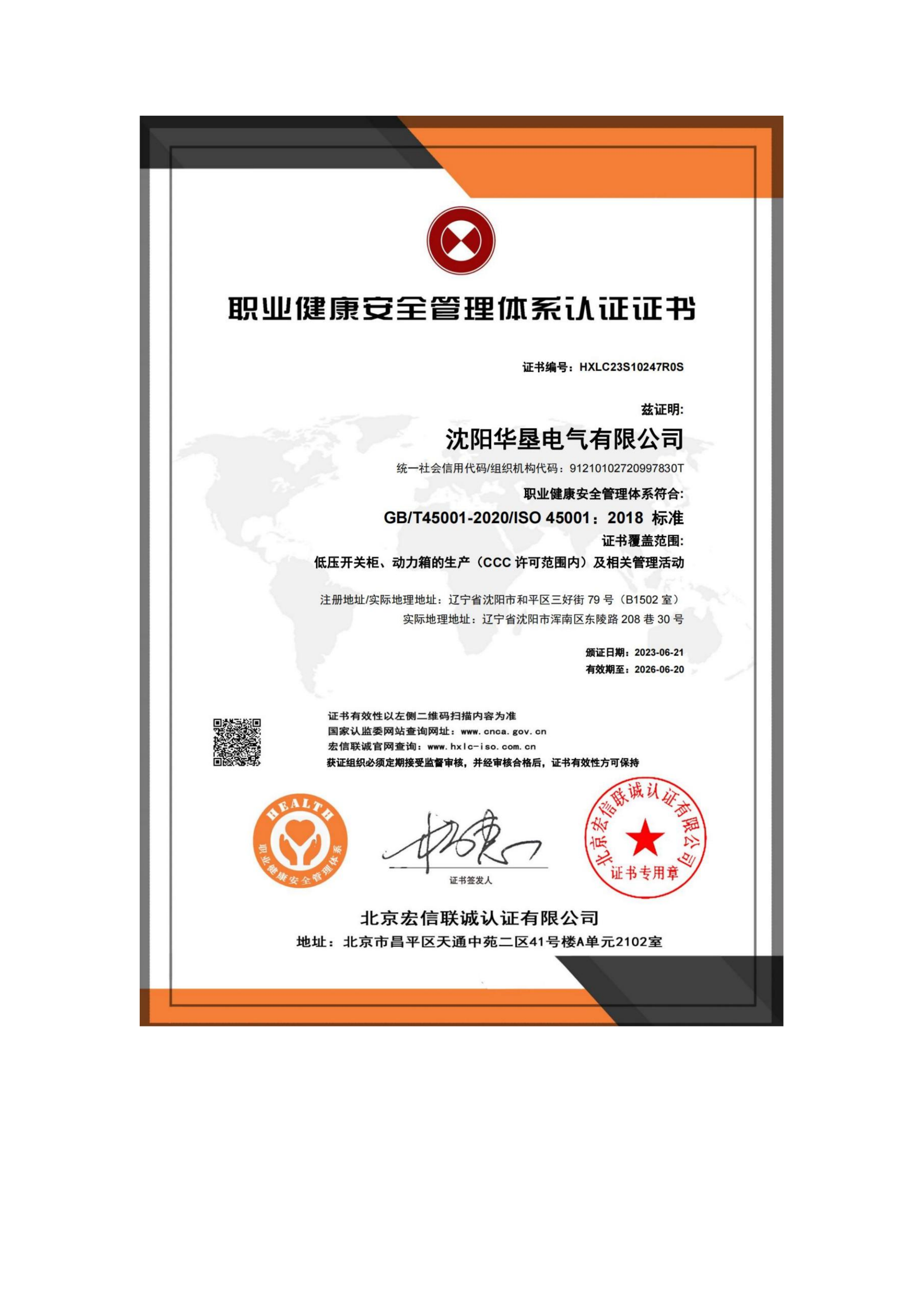 营口尼得科变频器